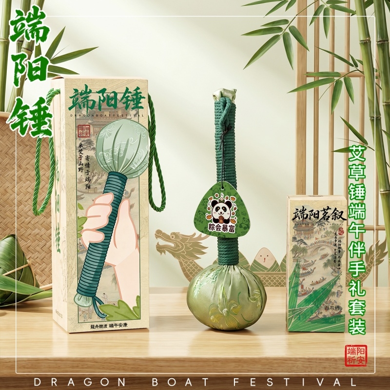 上白石  绸缎艾草锤白茶香片白茶端午礼盒DWA-002