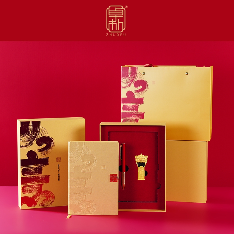 卓朴  新年如意·本笔冰箱贴组