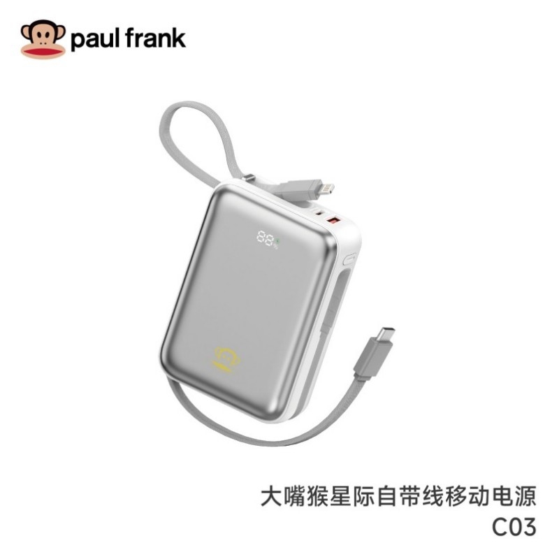 大嘴猴  星际自带线移动电源45WC03