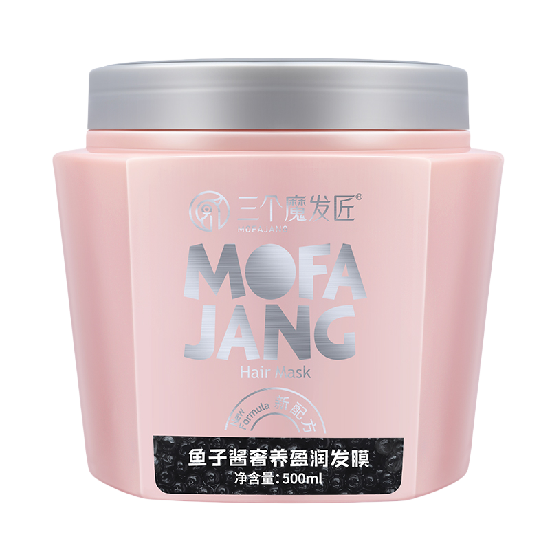 三个魔发匠  鱼子酱奢养盈润发膜500ml