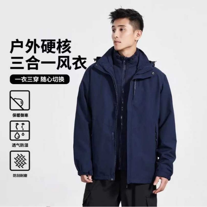 EILEI  户外三合一冲锋衣E268