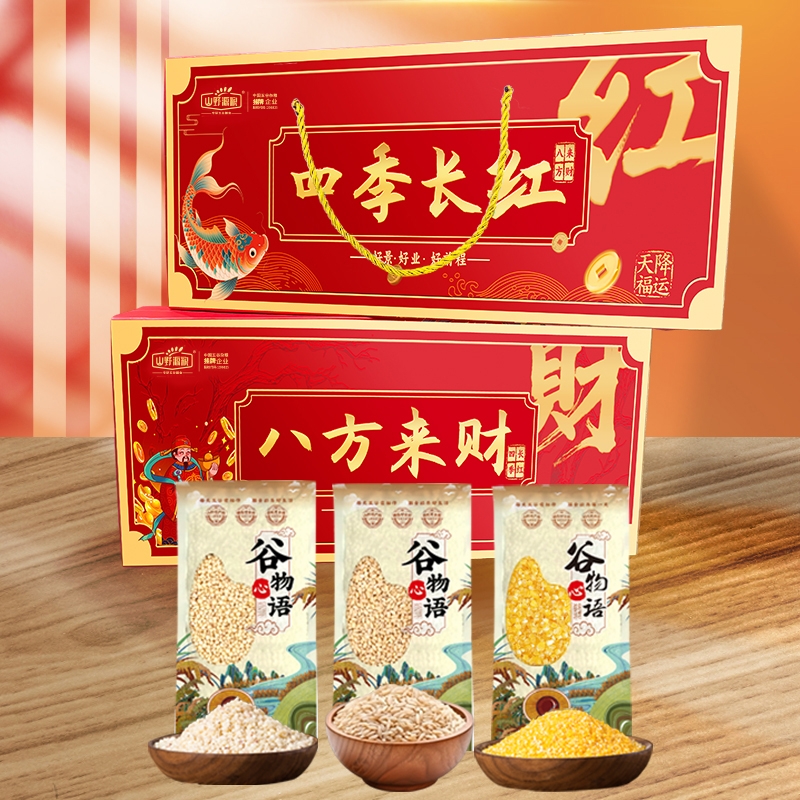 山野源粮  四季长红八方来财杂粮750g