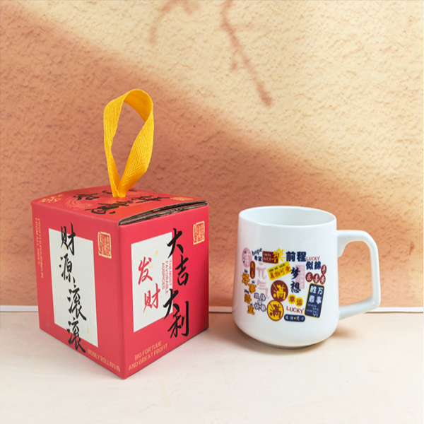 福礼e家  镁质瓷暖暖杯