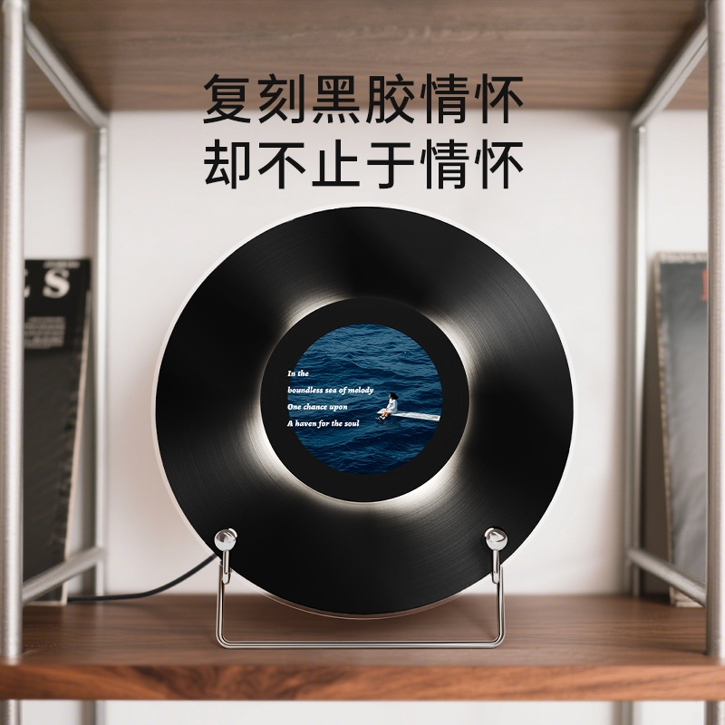 KEIDOL  黑胶唱片蓝牙音响摆件