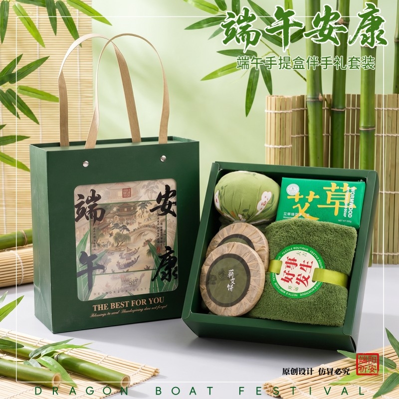 上白石  蕲艾饼艾草锤韩方莉香皂毛巾组合DWG-005