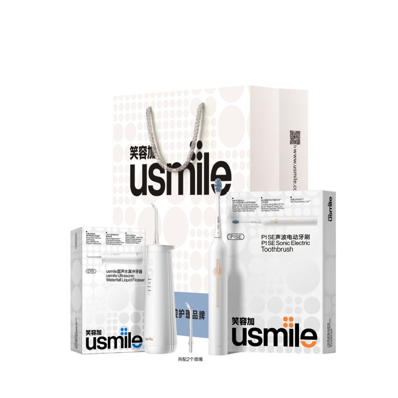 usmile  口腔护理套装电动牙刷冲牙器