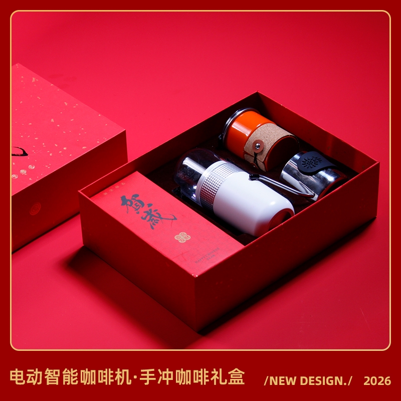 青锦  新春文创·智电趣咖手磨咖啡礼盒