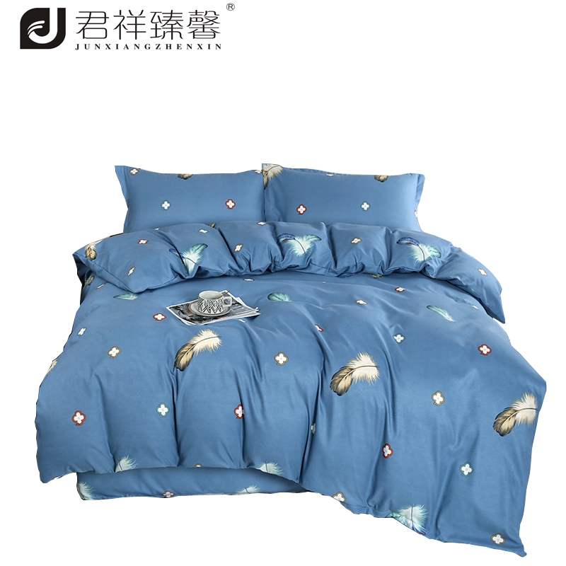 君祥臻馨  四季风尚长绒棉套件