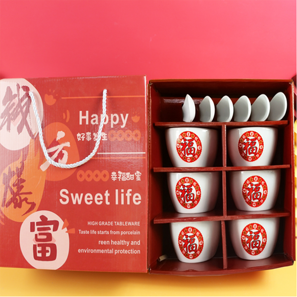 福礼e家  方碗套装