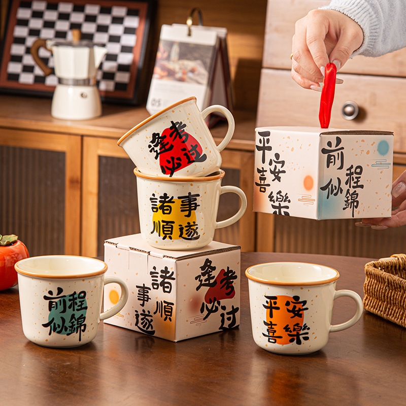 福语文字陶瓷礼品杯340ml