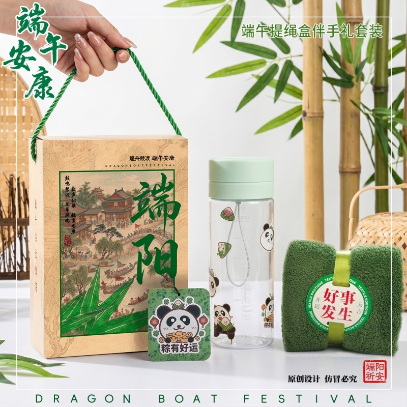 上白石  运动水杯香片毛巾端午组合品套装DWF-003