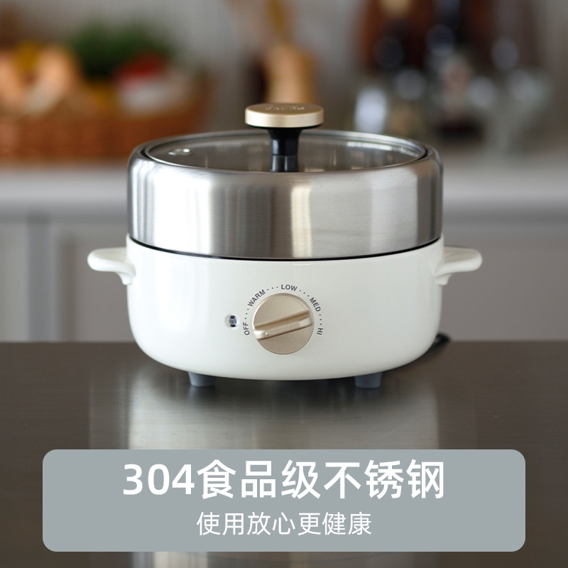 BRUNO  多功能煎煮一体锅