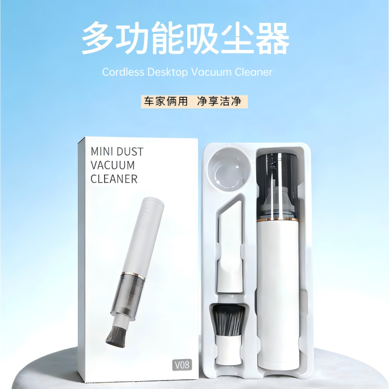 右心  新款车载吸尘器便携式小型吸尘器V08