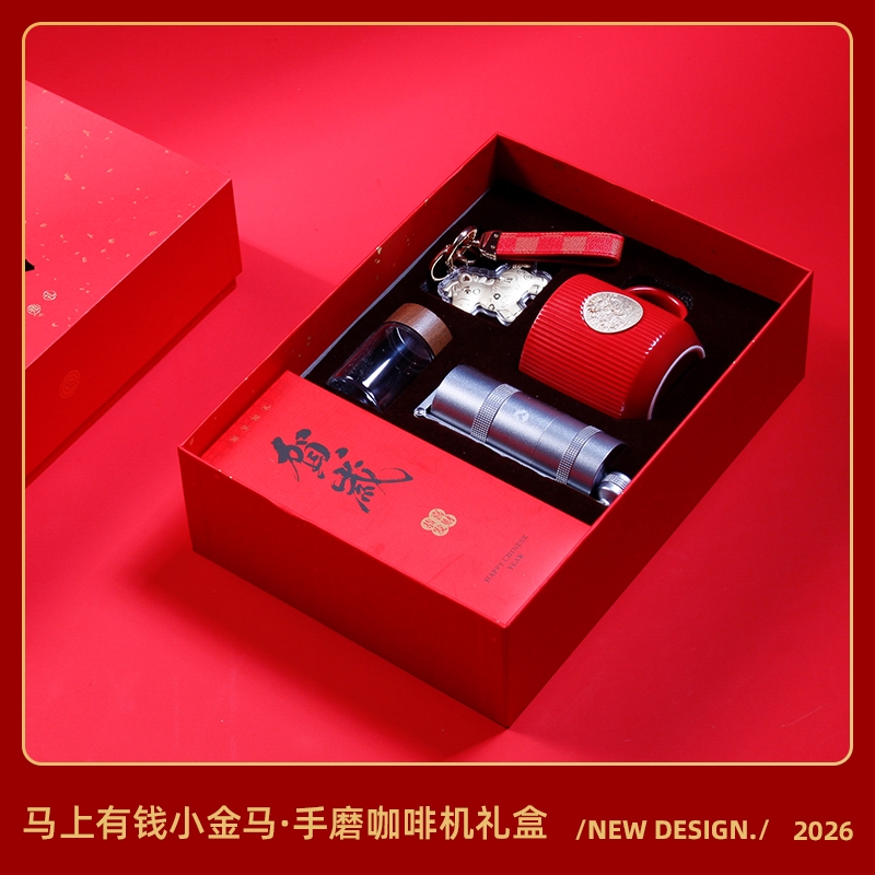 青锦  新春商务.摩登时光手磨咖啡机套装