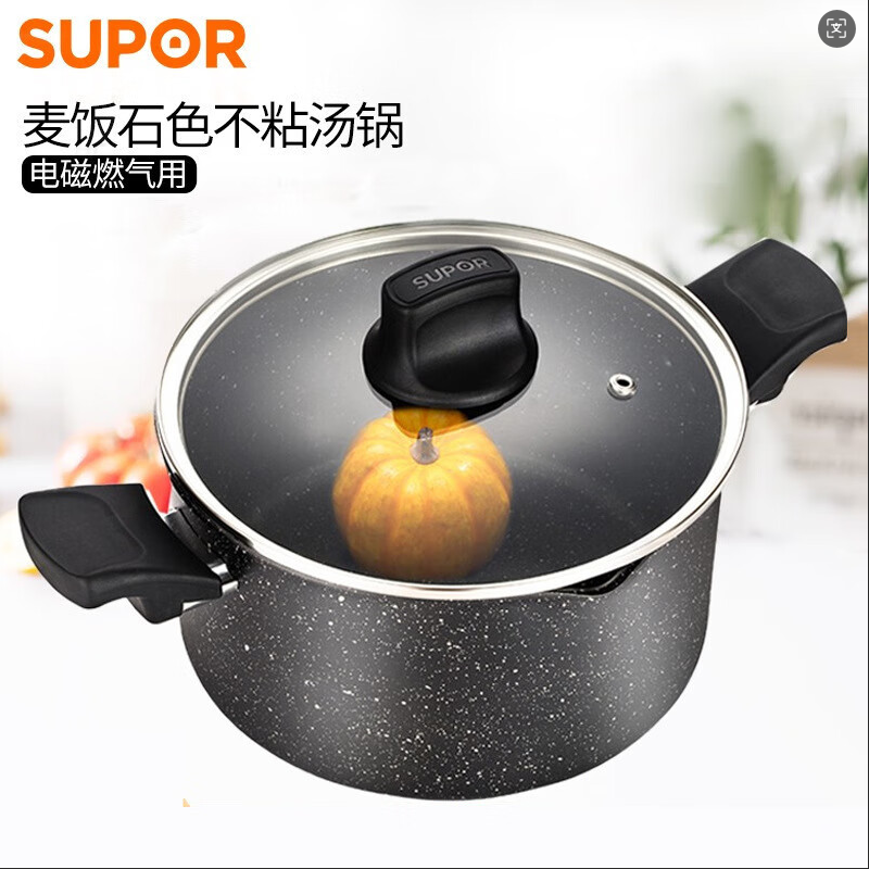 苏泊尔  星石尚健康不粘汤锅NT22PA1