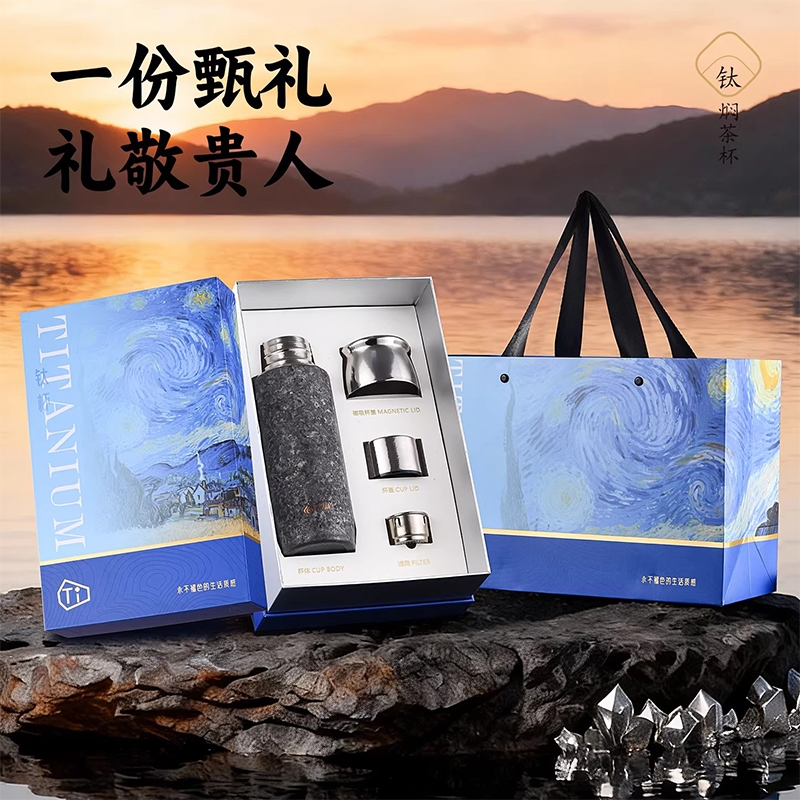 至作  博士磁吸钛杯460MLSZD-188