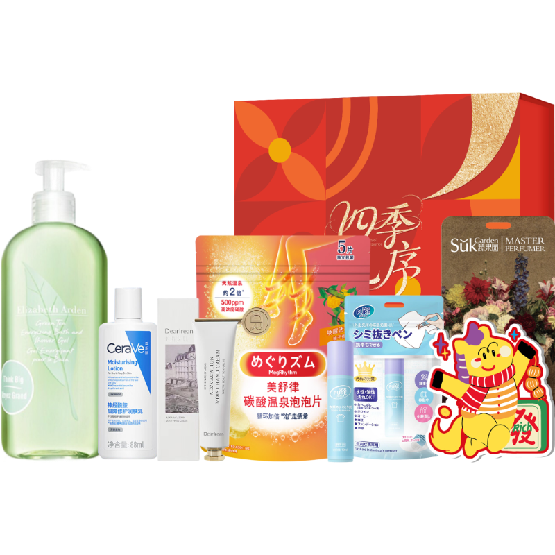 花王  伊丽莎白精致滋润香氛洗护7件套SJLX-250911