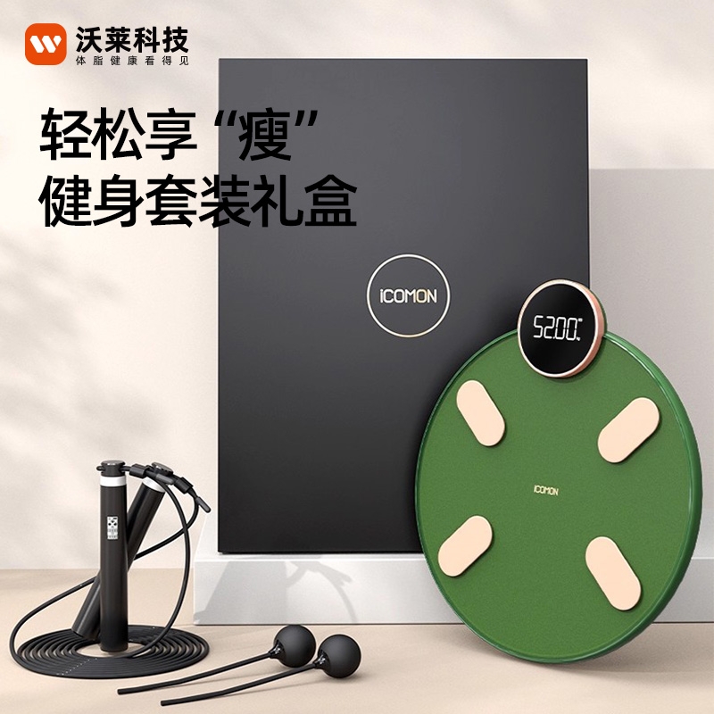 沃莱  ICOMON智能体FG1916B-C+RS1949LB