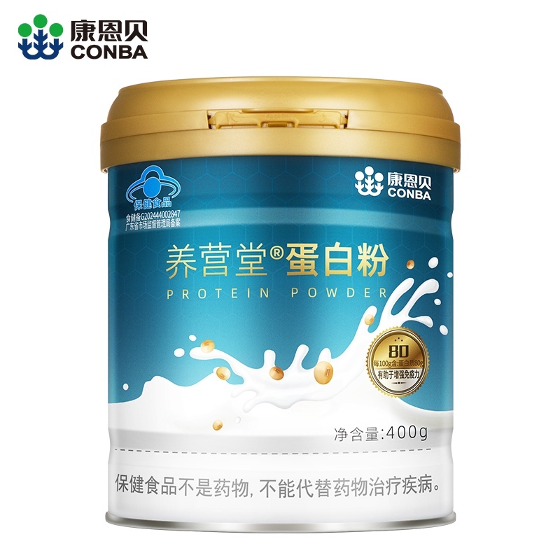 康恩贝  养营堂蛋白粉400g/罐