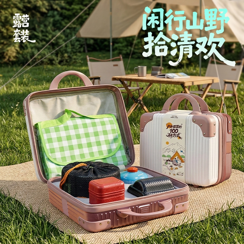 户外露营茶具锅具套装组合礼品