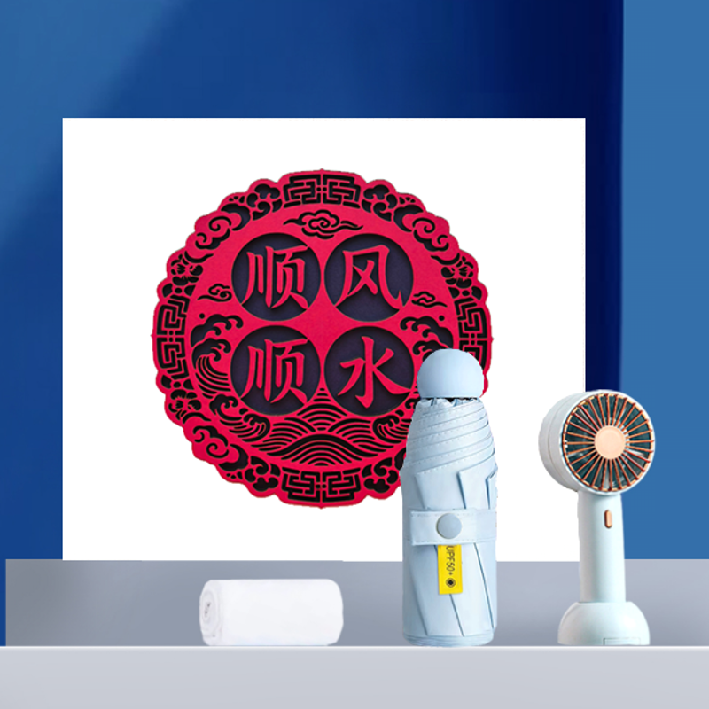 彤的礼物  顺风顺水雨伞风扇夏日清凉套装