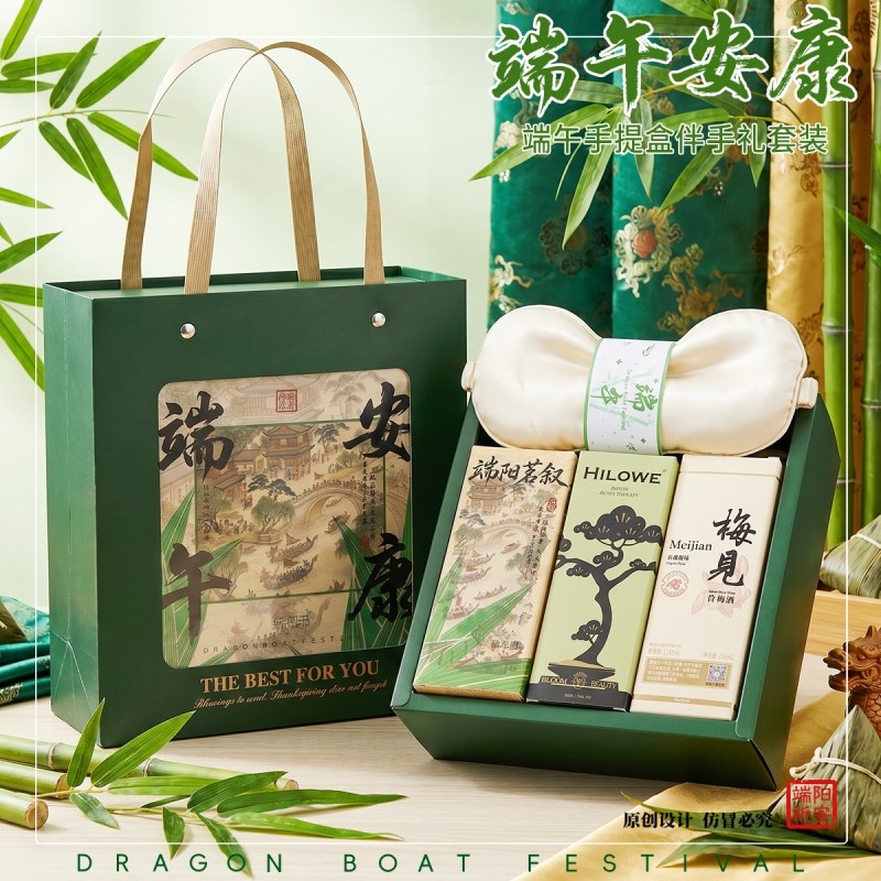 上白石  梅见青梅酒眼罩茶叶无火香氛组合DWG-012