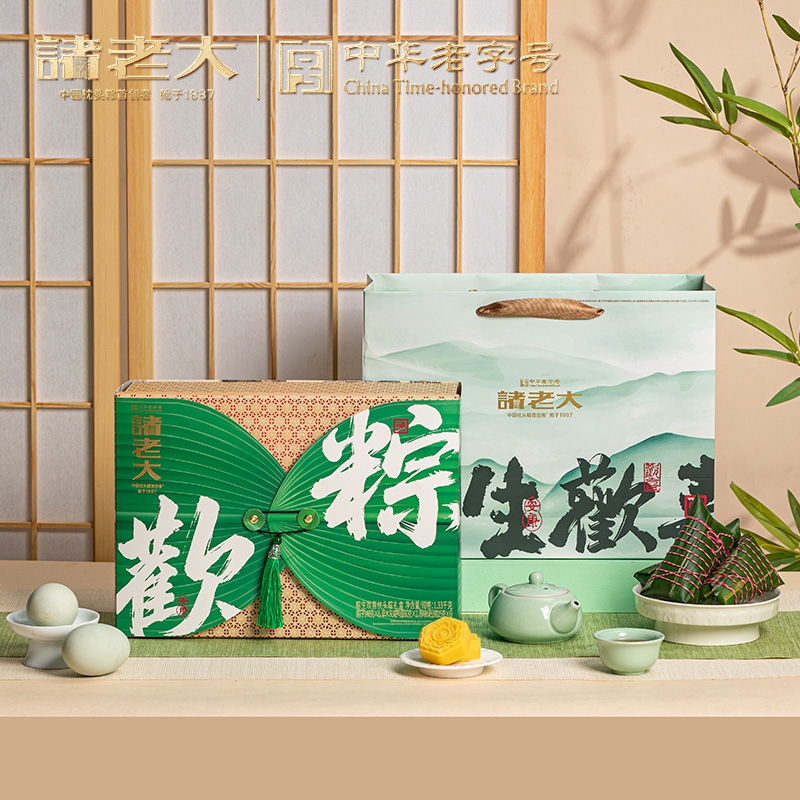 诸老大  预售粽生欢喜枕头粽礼盒1330