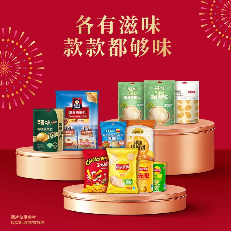 百事食品  吉盒礼盒1074g