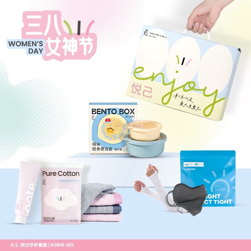 K.S.  悦己守护套装KSWM-005