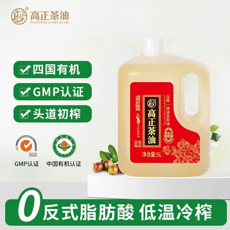 高正  有机头道初榨压榨一级茶籽油5L