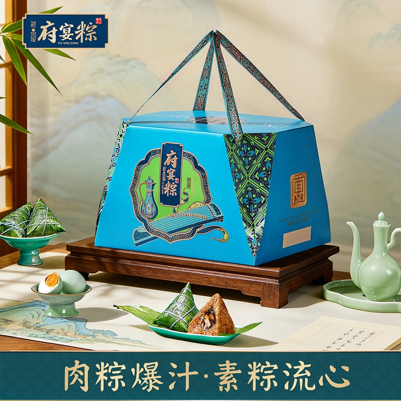 鲜品屋  预售府宴华品端午礼盒1.185kg