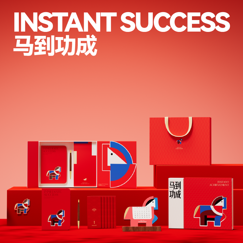 长青兔  马到功成A款