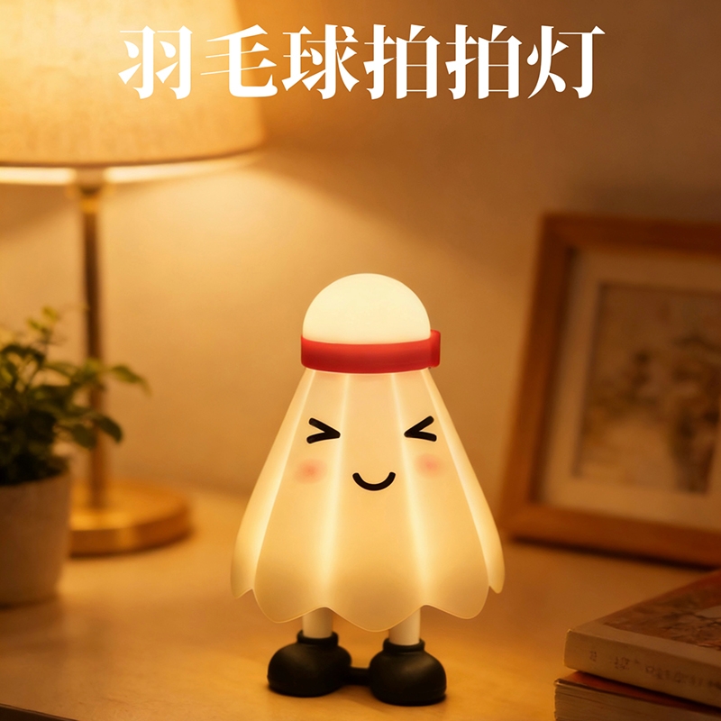 KEIDOL  羽毛球硅胶拍拍灯MW-YD-013