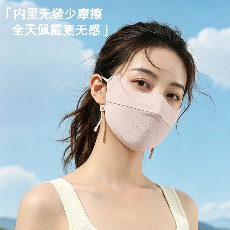 路悠悠  无痕口罩XKZ211