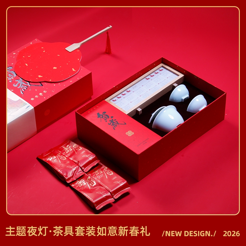 青锦  贺岁文创·茶韵礼遇慢叙茶器套装