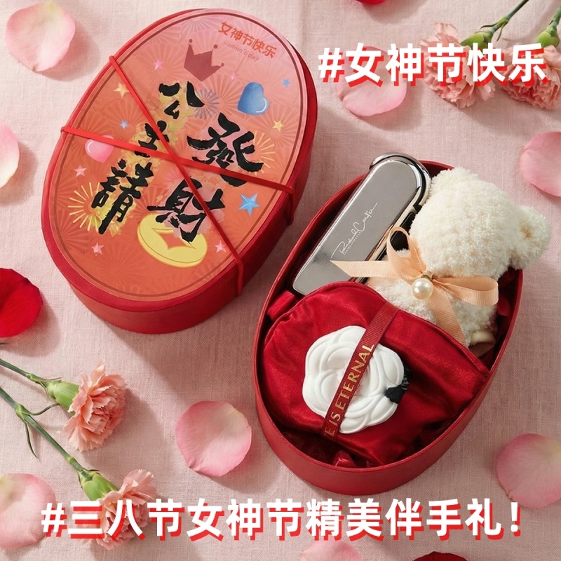 上白石  头梳镜子眼罩香挂毛巾熊伴手礼品WMA-003