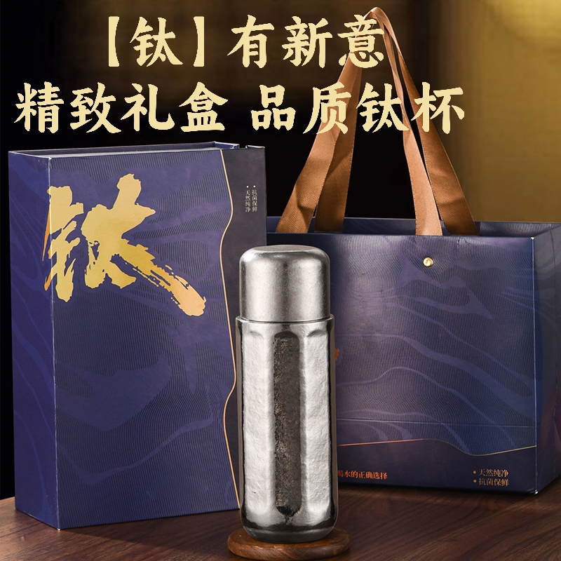 至作 钛非凡磁吸杯450MLSZD-140