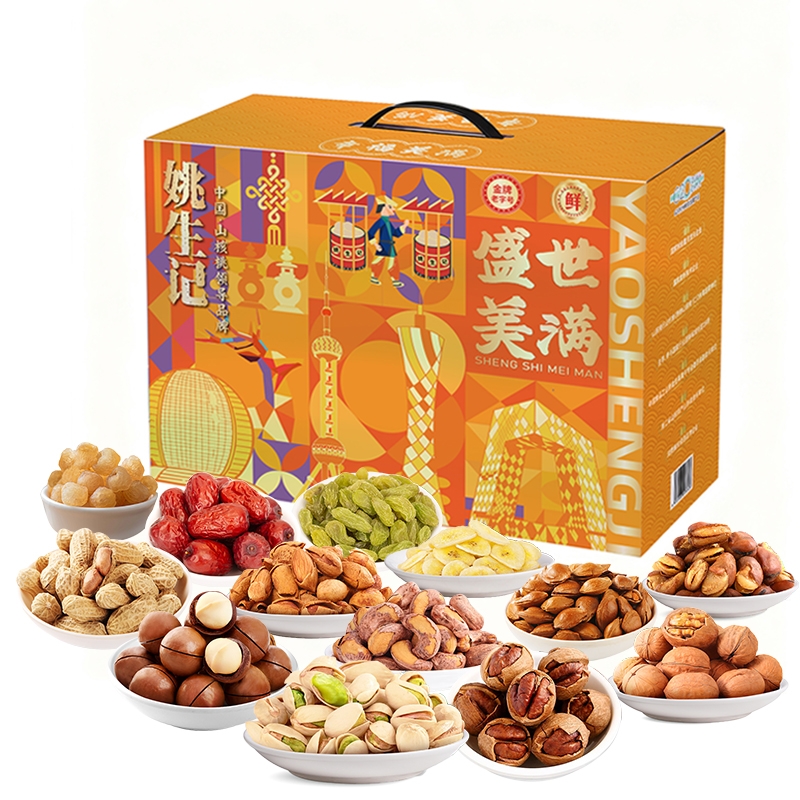 姚生记  盛世美满坚果礼盒1757g