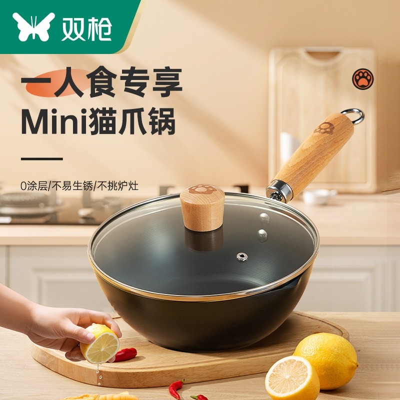 双枪  猫爪系列锅具24cm带盖