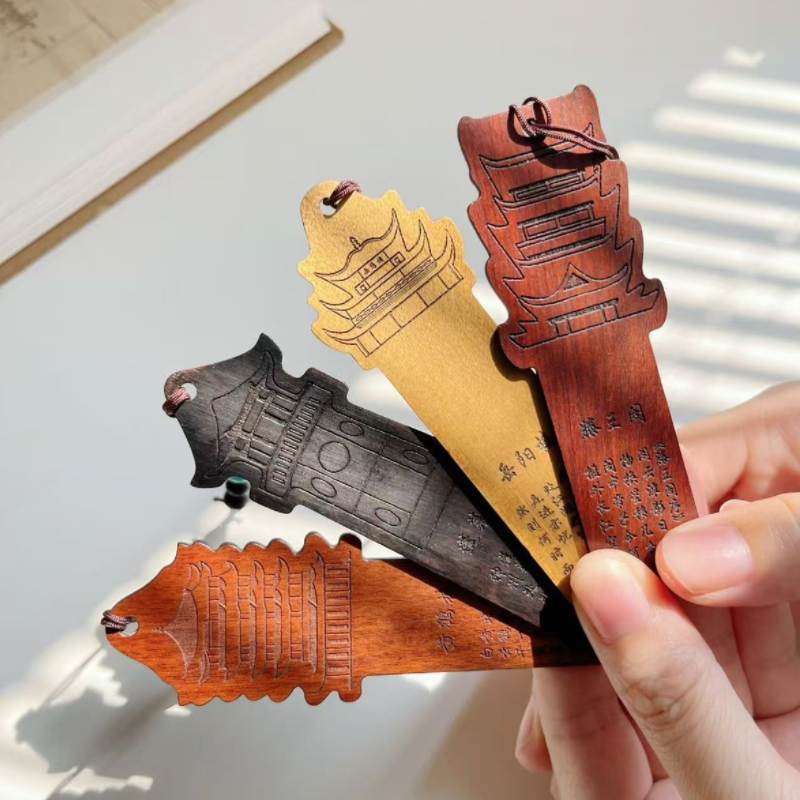 尚元堂  中式复古四大名楼名木书签四件套
