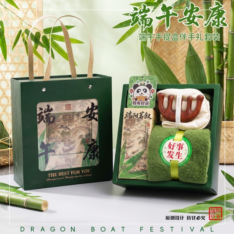 上白石  眼罩按摩梳茶叶毛巾香片组合套装DWG-006