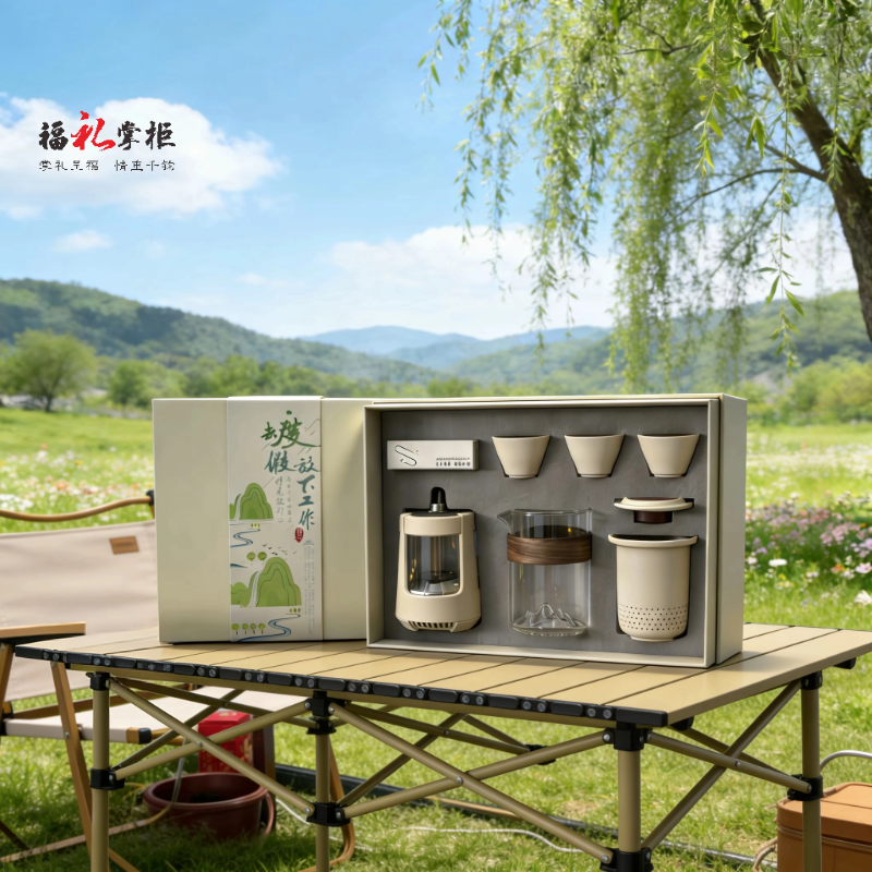 福礼掌柜  露营音响灯旅行茶具套装FLZG-020