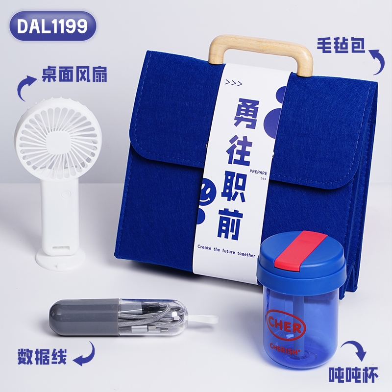 甜蜜点  新人入职大礼包笔记本套装