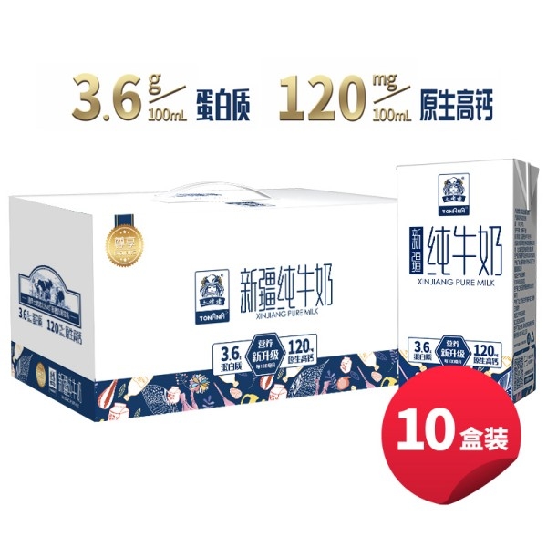 土姥姥  新疆高钙纯牛奶尊享版200ml*10盒
