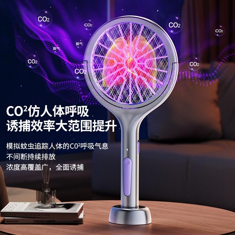 DAI HEART  折叠伸缩电蚊拍电击灭蚊拍灭蚊器W12