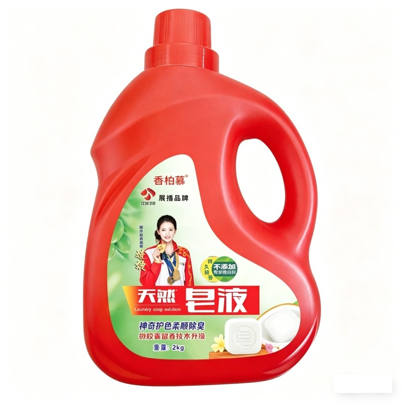 香柏慕  留香除臭柔顺洗衣液2KG