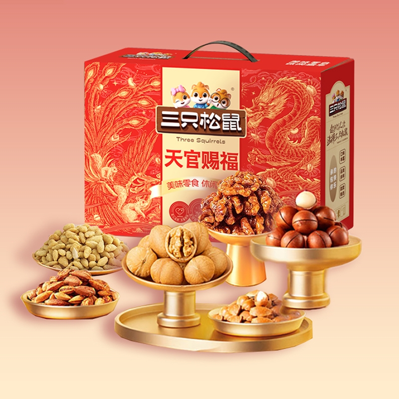 三只松鼠  天官赐福1295g