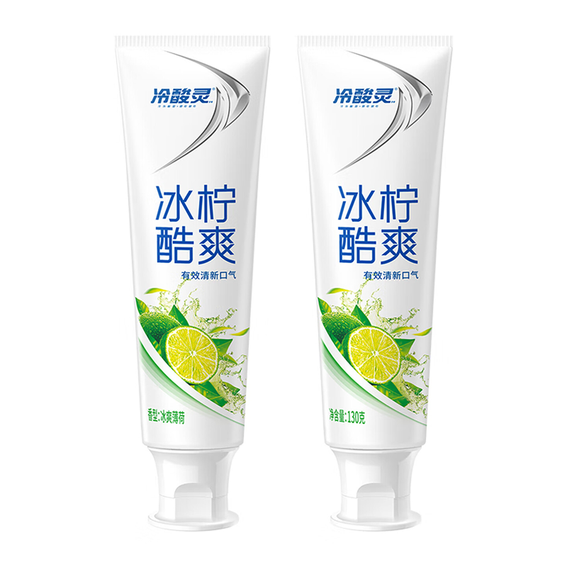 冷酸灵  冰柠酷爽竖式牙膏130g*2支
