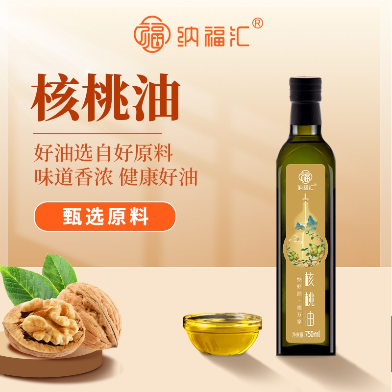 纳福汇  核桃油750ml单瓶