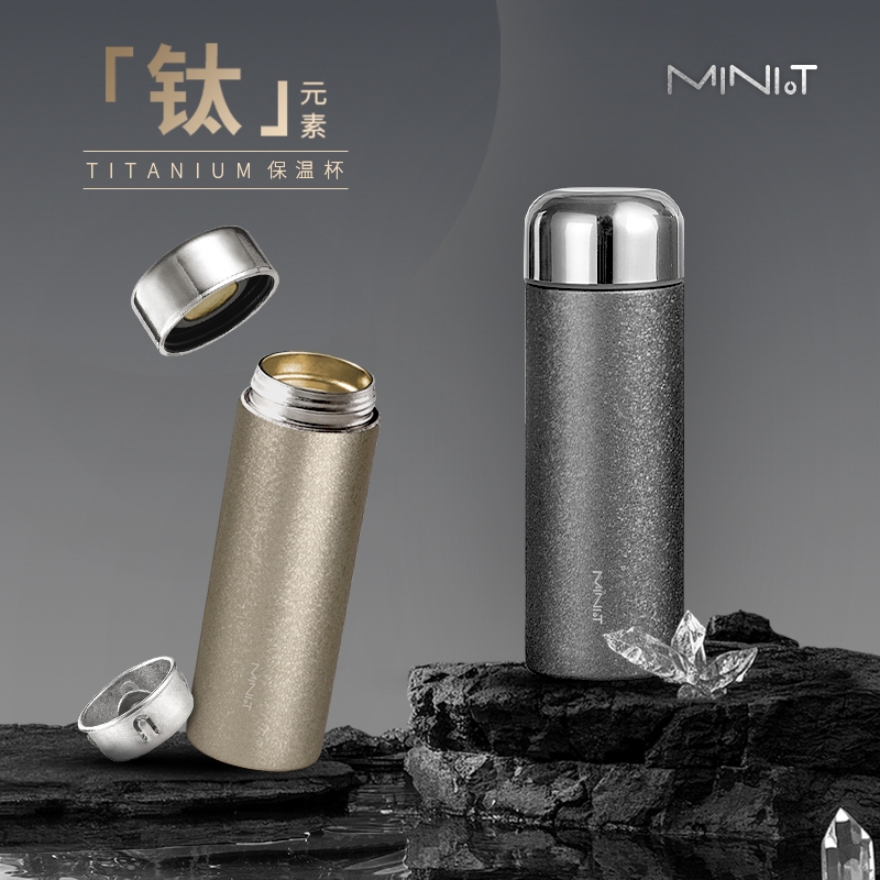 小茶  福荟茶奕保温杯MT-115